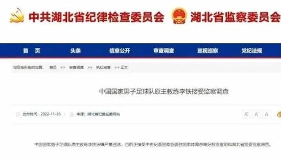 抽签将会于周一进行，同时罗马不会与同国球队相遇，因此AC米兰将被排除在外。